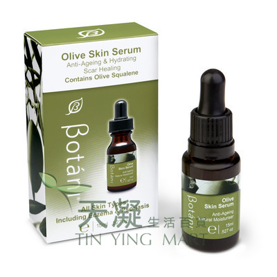 Botani 橄欖抗衰老精華 15ml Botani Olive Skin Serum 15ml