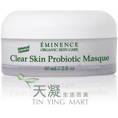 Eminence 益生菌暗瘡面膜 60ml Eminence Clear Skin Probiotic Masque 60ml