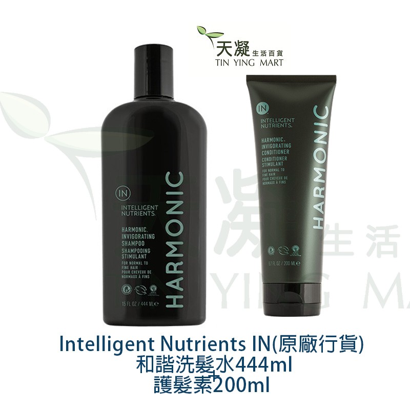 Intelligent Nutrients IN Harmonic SET (Shampoo 444ml + Conditioner 200ml)Intelligent Nutrients IN 和諧洗髮水444ml+護髮素200ml (原廠行貨)