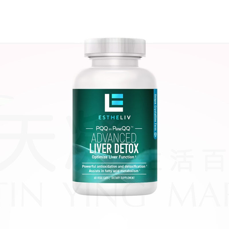美國 ESTHELIV 研生之力 肝淨丸PQQ+肌醇 60粒 護肝養肝排毒