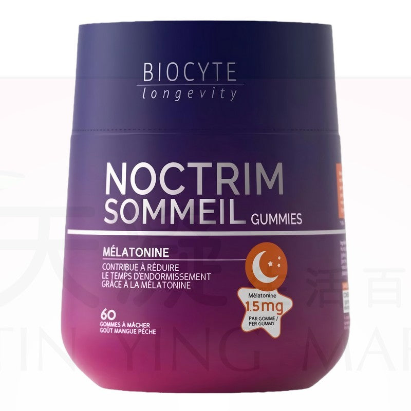 Biocyte碧維斯 褪黑素軟糖1.5mg 睡眠片安瓶熬夜助眠晚安軟糖 閃睡片 退黑