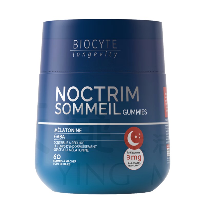 法國新包裝Biocyte Noctrim Sommeil 褪黑素3mg安神助眠退黑素軟糖gaba維生素b6+改善睡眠失眠 褪黑素睡眠軟糖