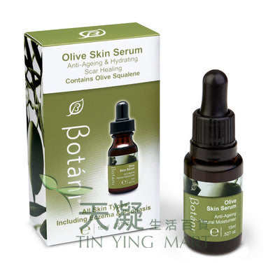 Botani 橄欖抗衰老精華 15ml Botani Olive Skin Serum 15ml Squalene