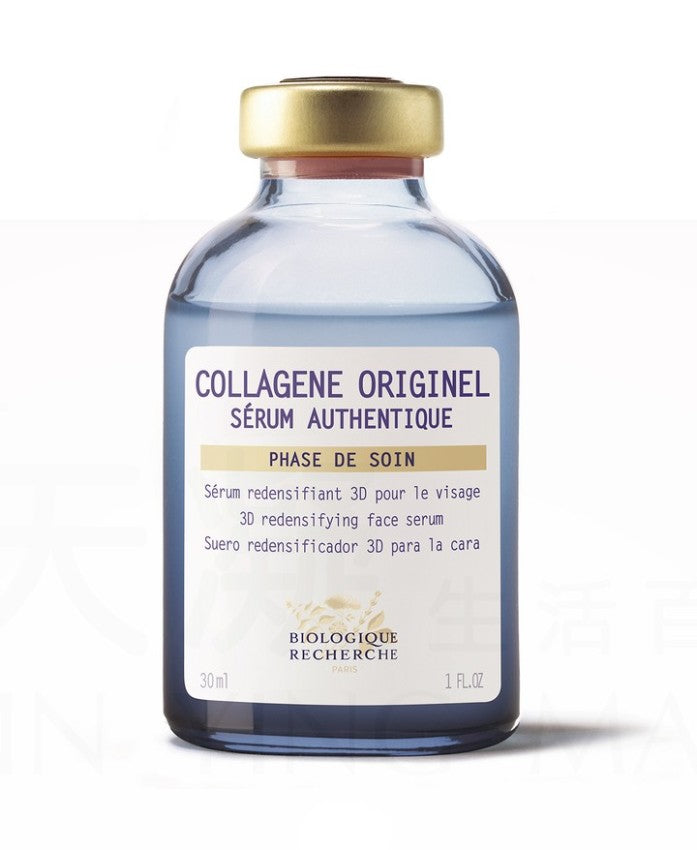 章小蕙推薦Biologique Recherche BR 原液之謎Collag ne Originel 3D緊致膠原蛋白原液 30ml