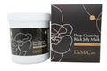 新包裝 毛孔吸塵器 DMC 欣蘭黑裡透白凍膜225gDMC Deep Cleansing Mask 225g 竹炭配方