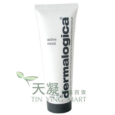 dermalogica 水芹活性保濕露 50g<br>Active Moist 50ml
