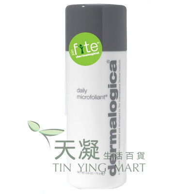 Dermalogica 微型美白酵素粉末 75g Daily Microfoliant 75g