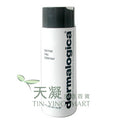 Dermalogica淨化潔面乳 250ml Clay Cleanser 250ml