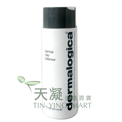 Dermalogica淨化潔面乳 250ml Clay Cleanser 250ml