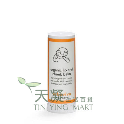 Erbaviva 有機護唇胭脂膏18g<br>Erbaviva Baby Lip and Cheek Balm