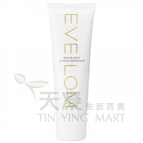優惠!!EVE LOM 全能急救面膜50ml EVE LOM Rescue Mask 50ml
