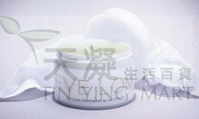 優惠!! Eve Lom 卸妝潔面霜200ml Eve Lom Cleanser 200ml 落妝深層清潔makeup remover