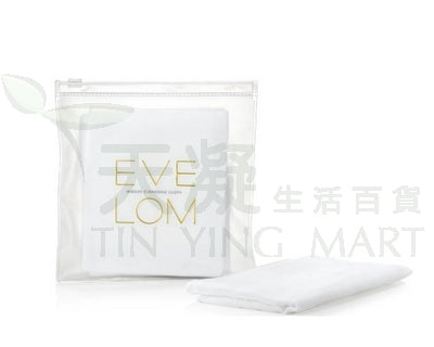 Eve Lom 棉質潔面巾3pcs<br>Eve Lom Muslin Cloths 3pcs