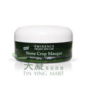 Eminence 垂盆草舒緩面膜 60ml Eminence Stone Crop Masque 60ml