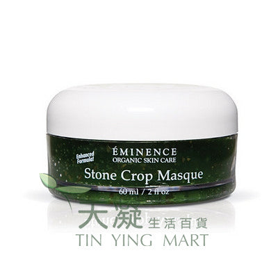 Eminence 垂盆草舒緩面膜 60ml Eminence Stone Crop Masque 60ml