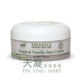 Eminence 熱帶香草防曬霜SPF 32 60ml Eminence Tropical Vanilla SunCream SPF32 60ml