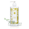 Eminence檸檬潔面乳 250ml Eminence Lemon Cleanser 250ml