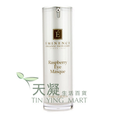 Eminence 木莓補濕防皺眼膜 30ml Eminence Raspberry Eye Masque 30ml