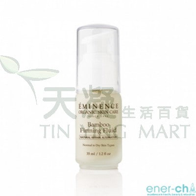 Eminence 青竹濃縮緊膚乳液 35ml Eminence Bamboo Firming Fluid 35ml