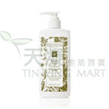 Eminence 美白潔面乳 250ml Eminence Bright Skin Cleanser 250ml