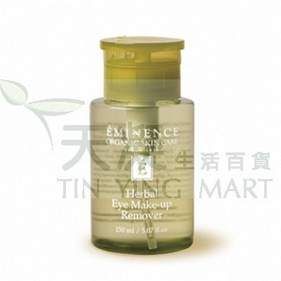 Eminence 草本眼部卸妝液150ml Eminence Herbal Eye Make-up Remover