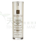 Eminence 薰衣草逆轉肌齡晚間修護眼霜 Eminence Lavender Age Corrective Eye Cream