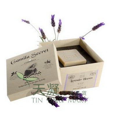 優惠Gamila Secret 植物精華凝脂洗面皂 115g 薰衣草天堂Lavender Heaven