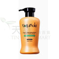 章小蕙推薦Gotukola 狗頭考拉洗髮水 水光亮感洗髮水500ml 髮絲用