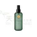 泰國HARNN 茉莉花身體潤膚油噴霧 精油噴霧 Jasmine Sambac Body Oil Spray 260ml 章小蕙