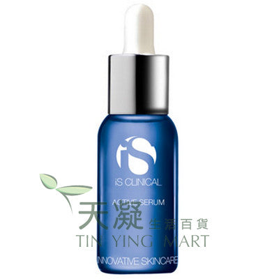 iS Clinical淨白活膚精華 30ml iS Clinical Active Serum 30ml