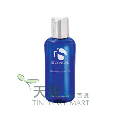 iS Clinical深層複合潔膚液 180ml iS Clinical Cleansing Complex 180ml