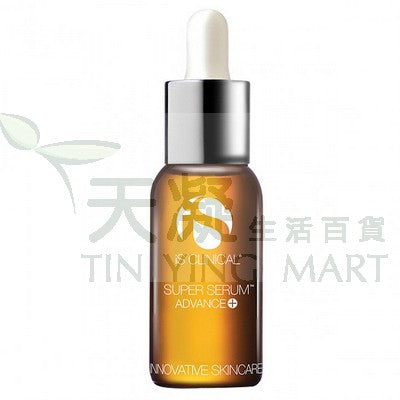 iS Clinical 特效煥膚精華15ml iS Clinical Super serum advance 15ml