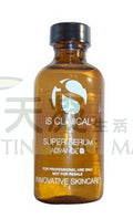 iS Clinical 特效煥膚精華60ml iS Clinical Super serum advance 60ml
