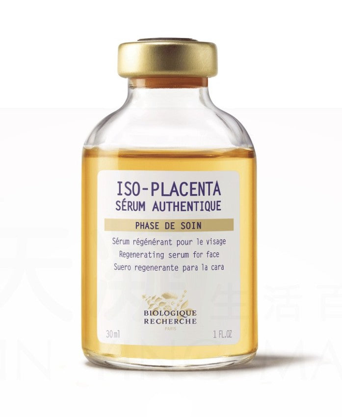 古力娜扎推薦Biologique Recherche BR 原液之謎 ISO-Placenta 胎盤素原液 30ml 修復底層發炎 減淡痘印 改善炎症肌膚