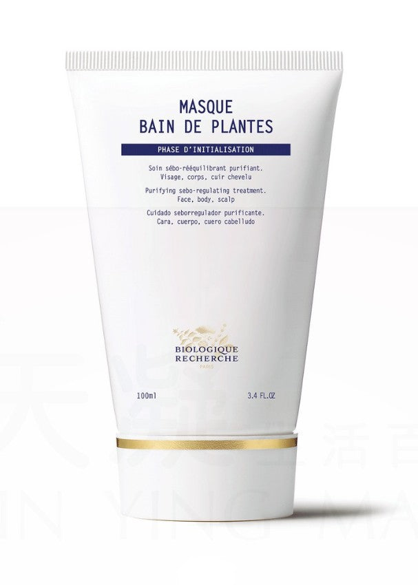 Biologique Recherche BR 原液之謎 Masque Bain De Plantes 植物淨化面膜100ml