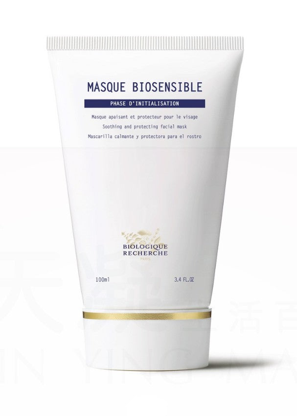 Biologique Recherche BR 原液之謎 Masque Biosensible 修護面膜 100ml 舒緩降敏修復肌膚屏障