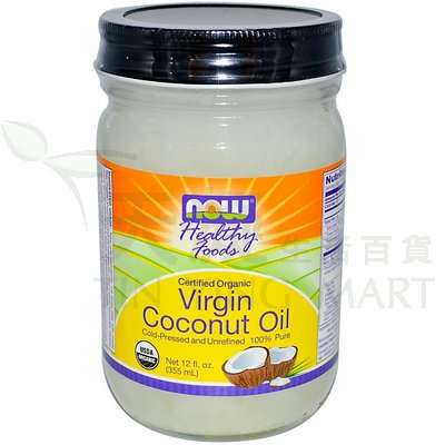 Now Foods 有機冷壓初榨椰子油 355ml<br>Now Foods Organic Virgin Coconut Oil 355ml