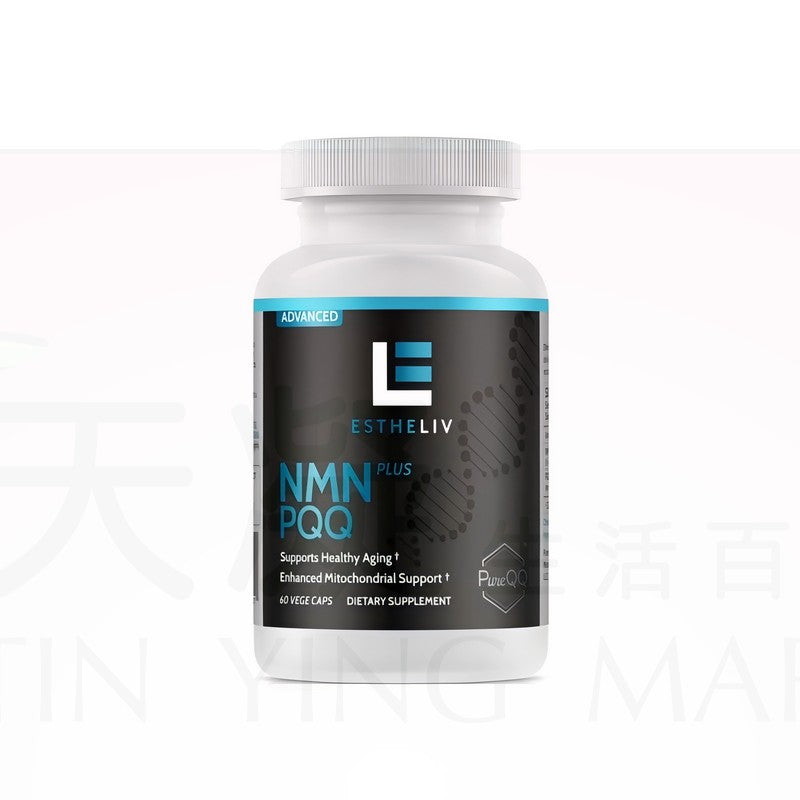 美國 ESTHELIV NMN超能粒 NAD前體營養補充劑 PQQ 60粒