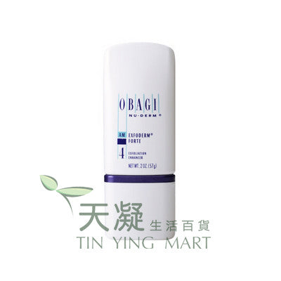 深層煥膚霜(4號)<br>Nu-Derm Exfoderm (4) 57g