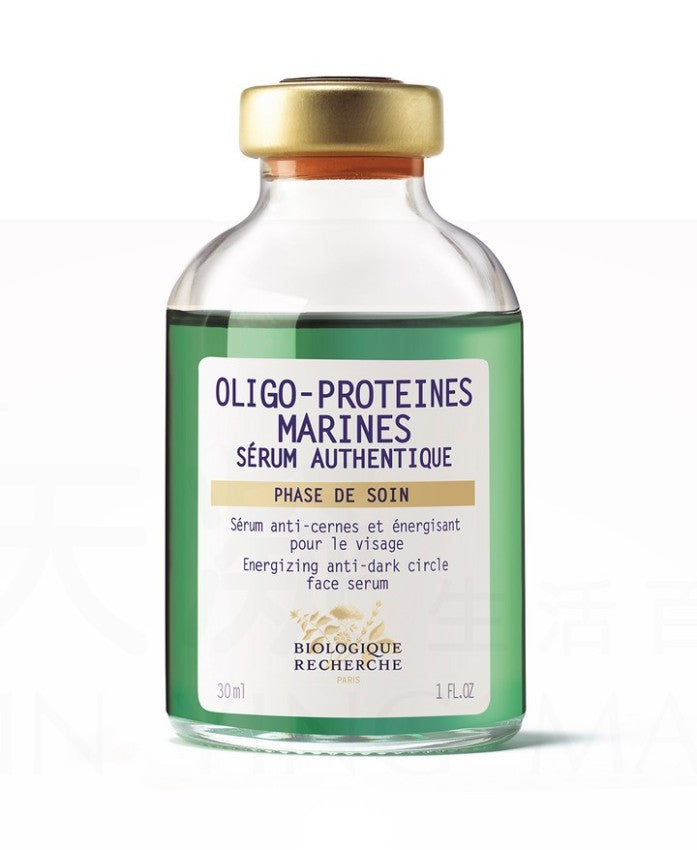 Biologique Recherche章小蕙推薦BR 原液之謎Oligo-Proteines Marines 海洋蛋白原液 30ml 抗疲憊 提亮膚色