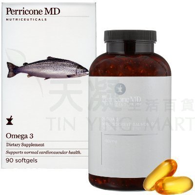 Perricone MD 阿拉斯加三文魚油90粒Perricone MD Omega 3 90caps PMD 裴禮康野生深海魚油膠囊