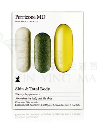 Perricone MD 全身調理30天<br>Perricone MD Skin & Total Body