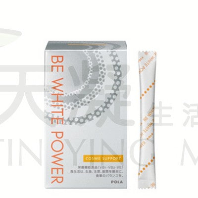 POLA BE 美白粉 180包 POLA BE White Powder 180pack