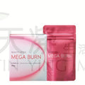 POLA 玫瑰果燃脂丸180粒POLA Mega Burn 180caps