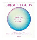 日本POLA 多效明眸護眼丸 Bright Focus紅紫菊藍莓抗糖護眼丸 90粒 補眼 視疲勞 健眼 消除眼睛疲勞 乾澀 視力 眼睛健康 葉黃素 新舊包裝隨機發貨