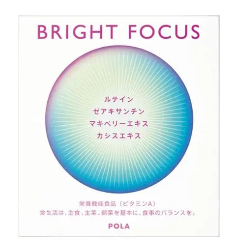 日本POLA 多效明眸護眼丸 Bright Focus紅紫菊藍莓抗糖護眼丸 90粒 補眼 視疲勞 健眼 消除眼睛疲勞 乾澀 視力 眼睛健康 葉黃素 新舊包裝隨機發貨