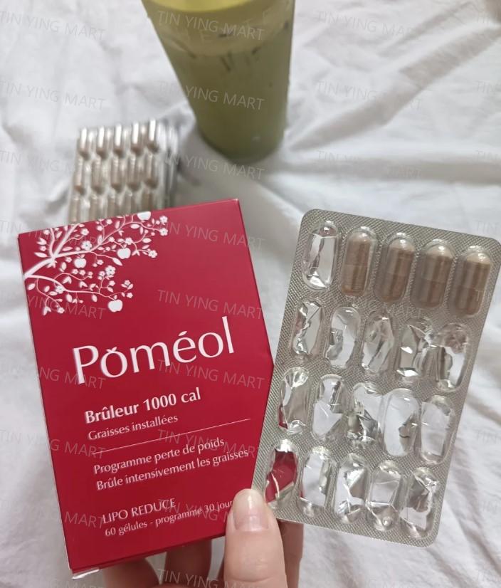 章小蕙推薦Pomeol 千卡能量管理膠囊60粒 超強脂肪和卡路里燃燒器1個月 正品原裝正貨