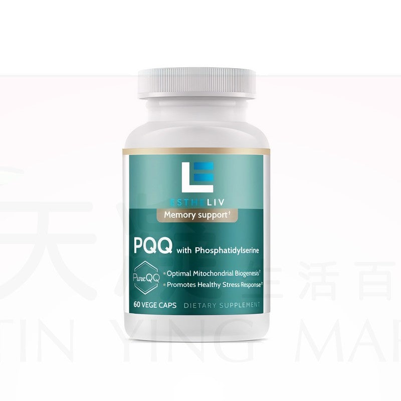 美國 ESTHELIV研生之力 大腦減齡素PQQ+PS 植物膠囊 粒細胞增能瓶