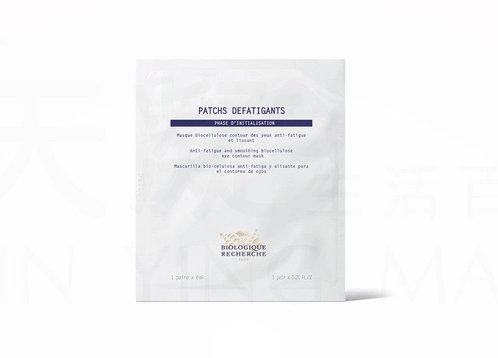 Biologique Recherche BR 原液之謎 Patchs D�fatigants 修護眼膜 菁純緊緻護眼膜 抗疲勞生物纖維眼膜 10對