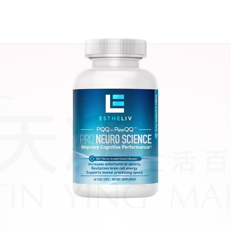美國 ESTHELIV PRO深藍腦營養植物膠囊60粒 提神醒腦強腦益腦